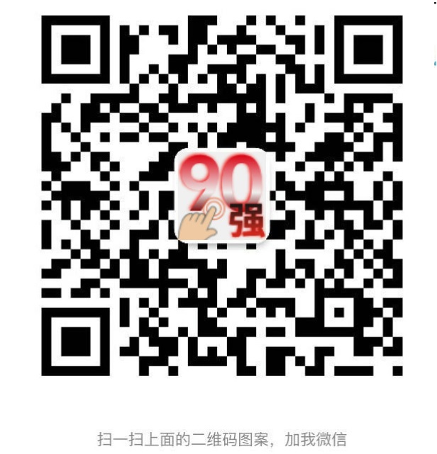 微信二维码